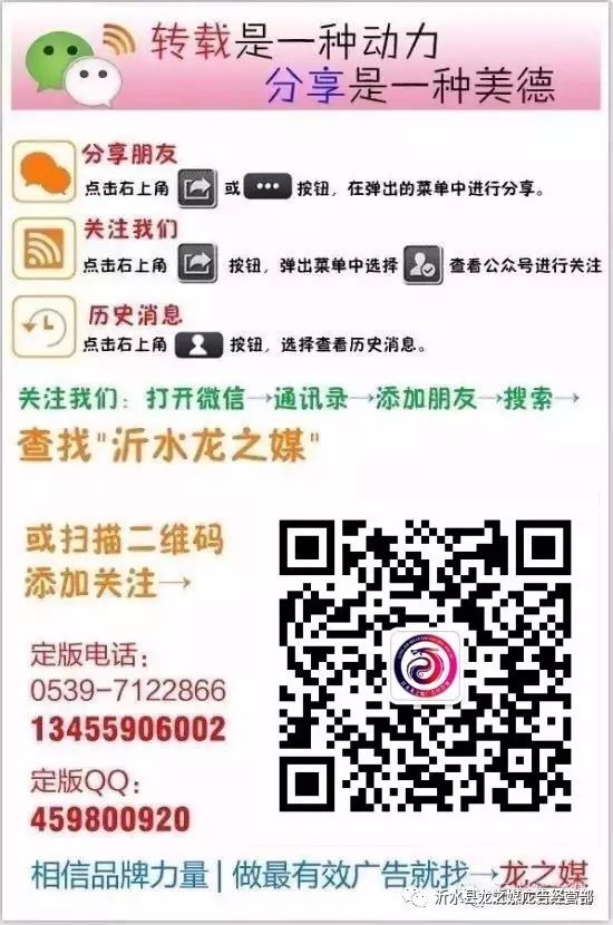 2022—7月18日-19日，商務信息（每日更新便民信息）(圖5)