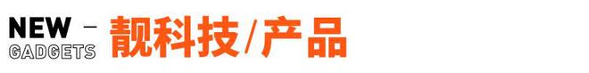 羅振宇的思維造物IPO終止；理想ONE高速起火燒成車架丨邦早報(bào)(圖7)
