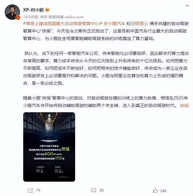 羅振宇的思維造物IPO終止；理想ONE高速起火燒成車架丨邦早報(bào)(圖5)