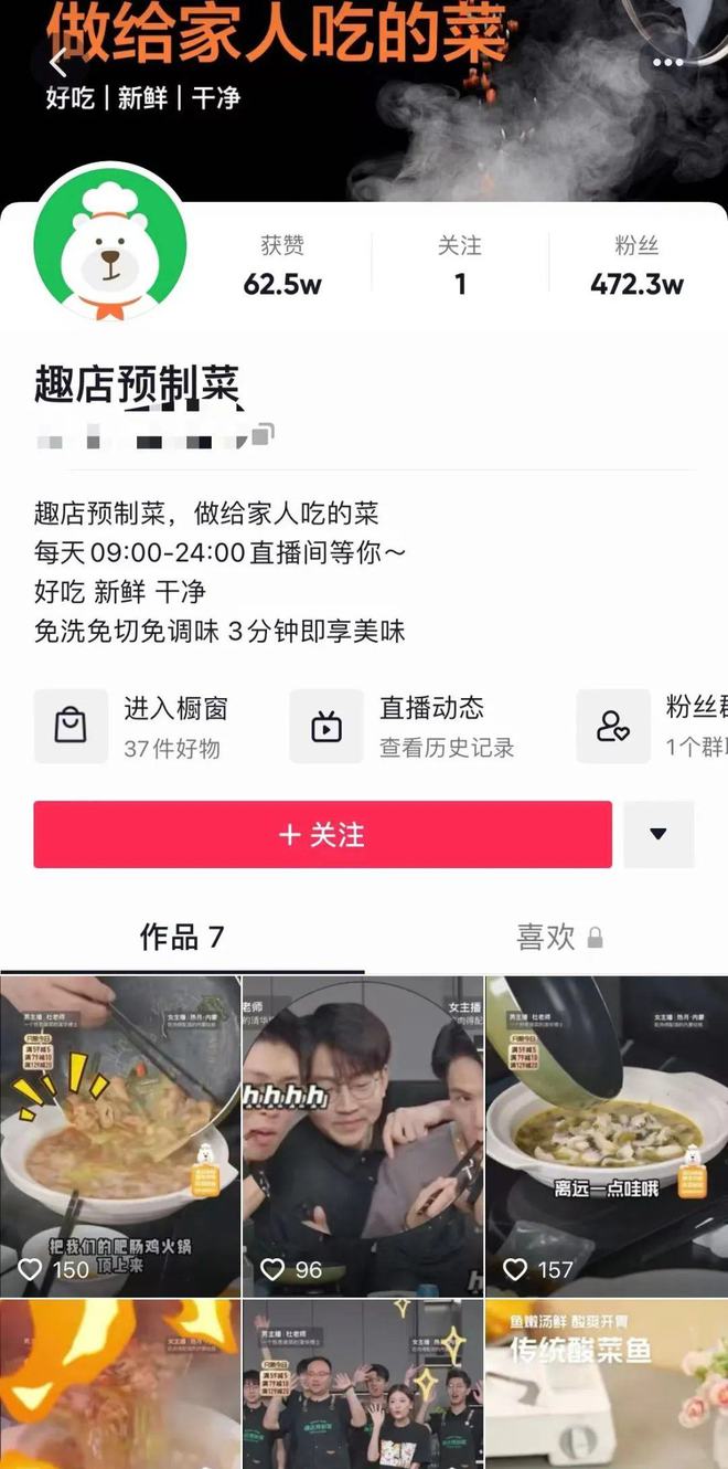 羅振宇的思維造物IPO終止；理想ONE高速起火燒成車架丨邦早報(bào)(圖4)