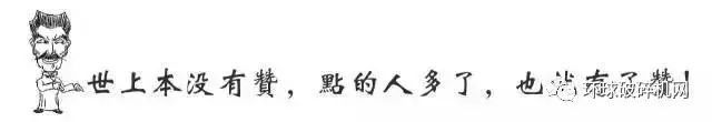 2016年洗砂機(jī)、制砂機(jī)、造粒機(jī)、球磨機(jī)等行業(yè)專利整理(圖6)