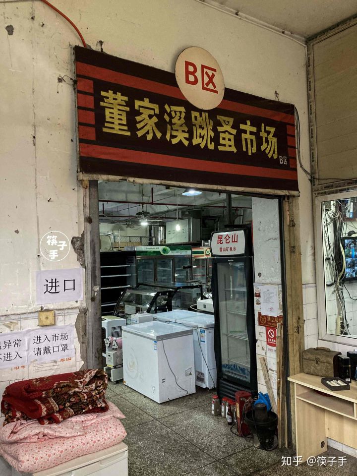 重慶最大舊貨市場(chǎng)，董家溪跳蚤市場(chǎng)有什么寶貝？(圖2)