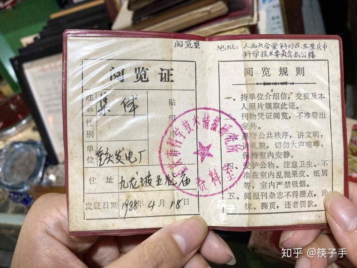 重慶最大舊貨市場(chǎng),董家溪跳蚤市場(chǎng)有什么寶貝?(圖12) 重慶最大舊貨市場(chǎng),董家溪跳蚤市場(chǎng)有什么寶貝?(圖12)