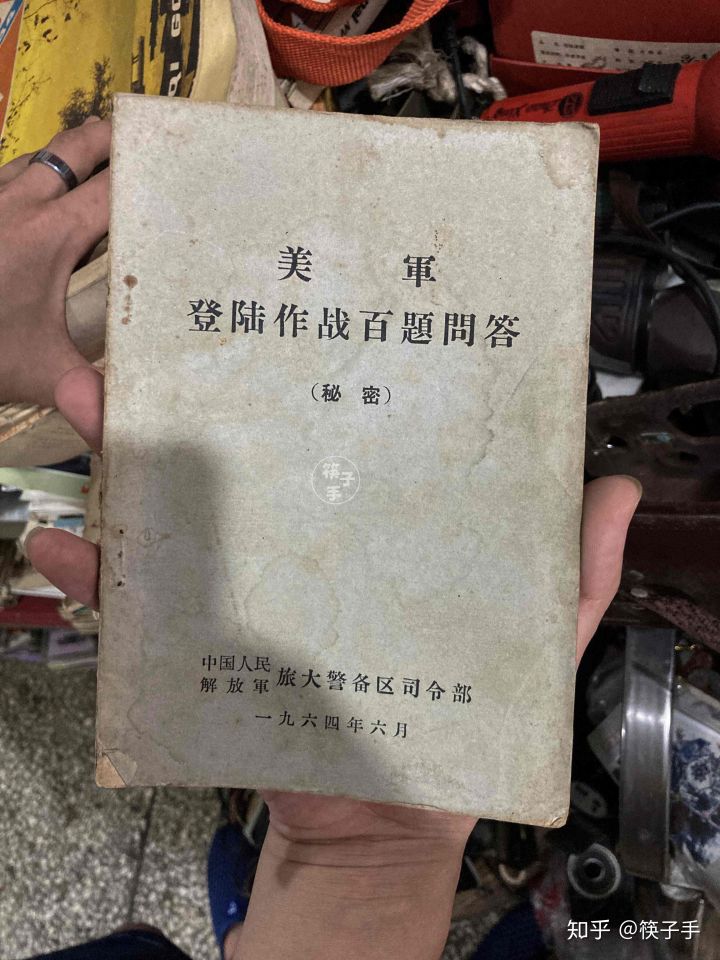 重慶最大舊貨市場(chǎng),董家溪跳蚤市場(chǎng)有什么寶貝?(圖16) 重慶最大舊貨市場(chǎng),董家溪跳蚤市場(chǎng)有什么寶貝?(圖16)
