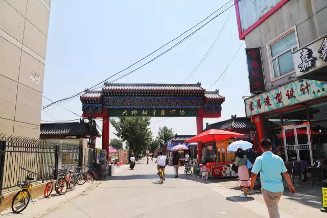 這5家我經常去的舊貨市場,都在北京6環內(圖14) 這5家我經常去的舊貨市場,都在北京6環內(圖14)