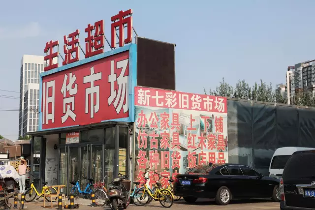 這5家我經常去的舊貨市場,都在北京6環內(圖25) 這5家我經常去的舊貨市場,都在北京6環內(圖25)