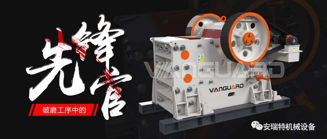 二手礦山破碎設備能買嗎？二手礦山破碎設備的利弊分析！(圖16)