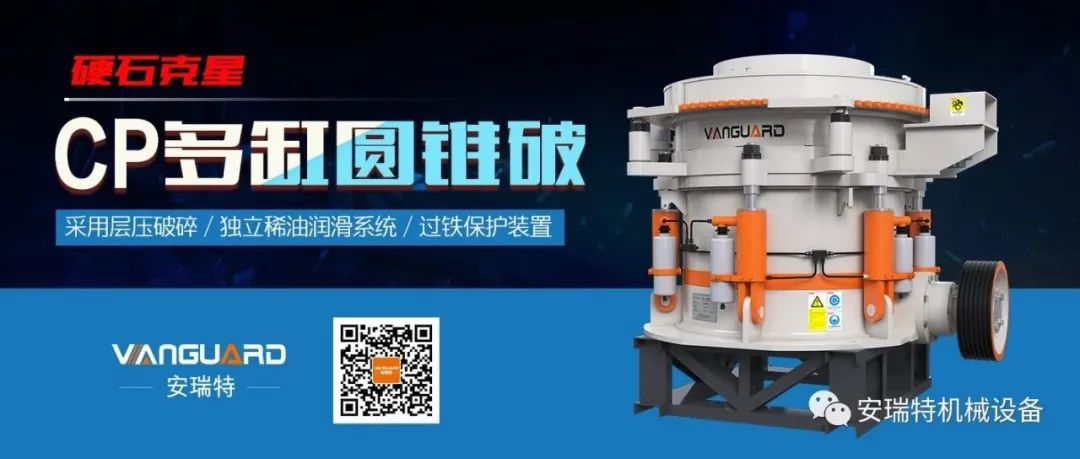 二手礦山破碎設備能買嗎？二手礦山破碎設備的利弊分析！(圖18)
