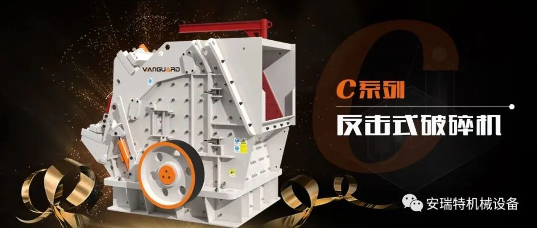 二手礦山破碎設備能買嗎？二手礦山破碎設備的利弊分析！(圖17)