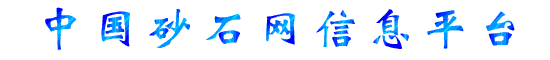 知識(shí)砂石料設(shè)備選型該怎么選才合適，你知道嗎？看完讓你不再被忽悠(圖2)