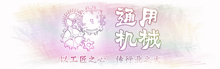 7種機械結(jié)構(gòu)的原理動圖，這次看懂了！(圖1)