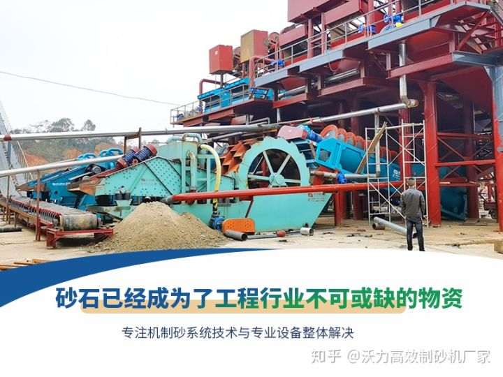 選購洗砂機(jī)的3大原則,助你省錢省心省力(圖1) 選購洗砂機(jī)的3大原則,助你省錢省心省力(圖1)
