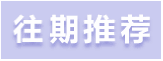 【干貨】洗砂流失沙嚴(yán)重，怎么補救？四種細砂回收的方法，速收藏！(圖12)