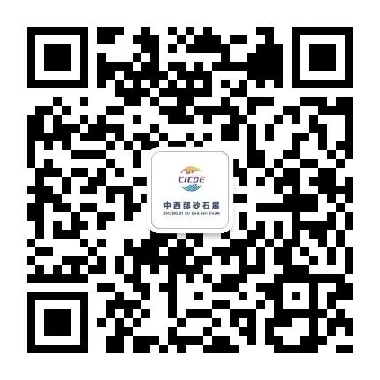 洛陽隆中重工機械有限公司邀您參觀6月26-28日武漢金馬展！(圖14)