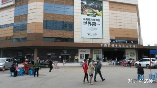 昆明斗南花市營業時間、春節營業時間、斗南花市地址、旅游攻略(圖1)