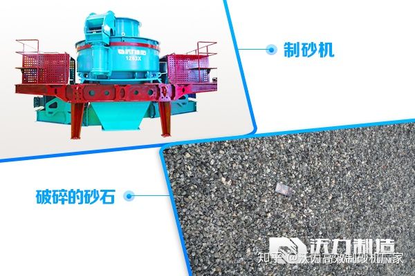 可移動式制砂機有哪些優勢特點?(圖2) 可移動式制砂機有哪些優勢特點?(圖2)