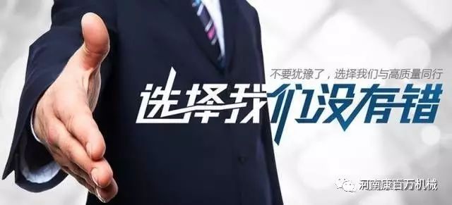 移動破碎站帶你走進破碎行業(yè)的新領(lǐng)域(圖4)