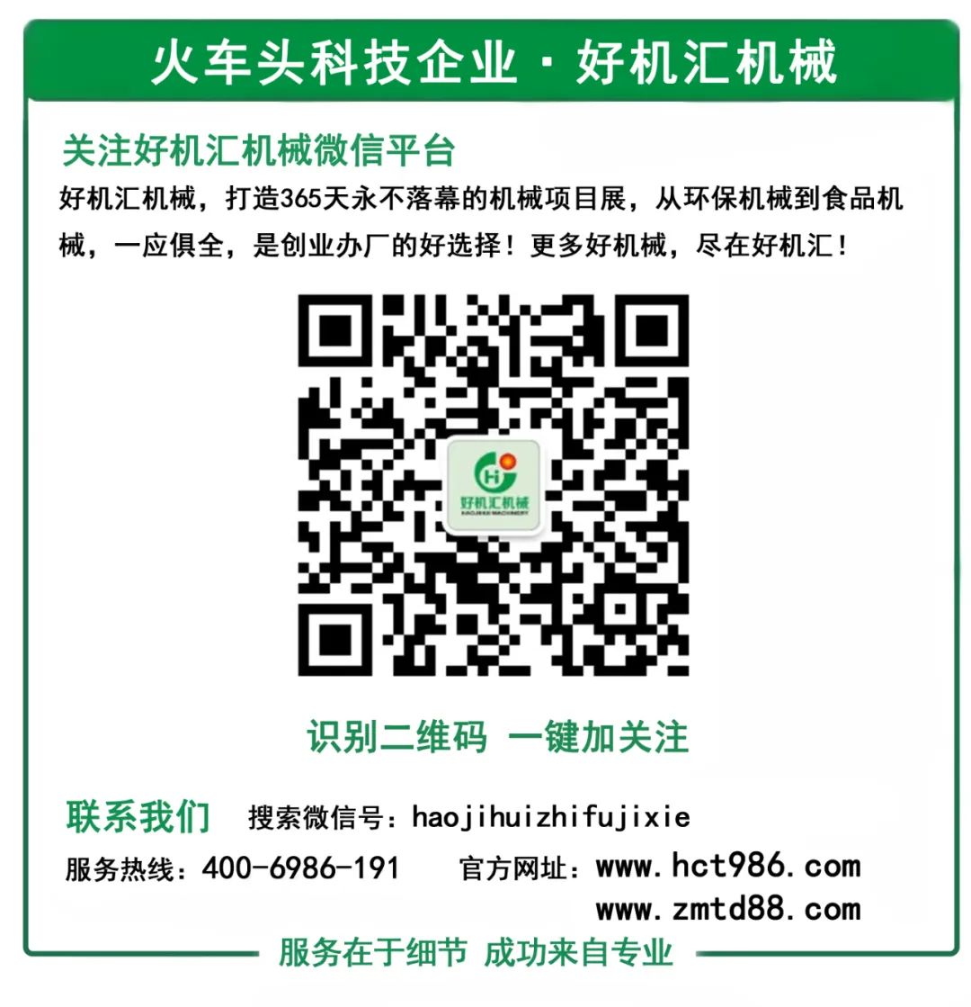 環保政策下有人歡喜有人憂，移動破碎站廠家為您解憂了(圖9)