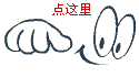 【強制拆除】武穴田鎮(zhèn)分局強制拆除一處非法碎石洗砂設(shè)備……(圖6)