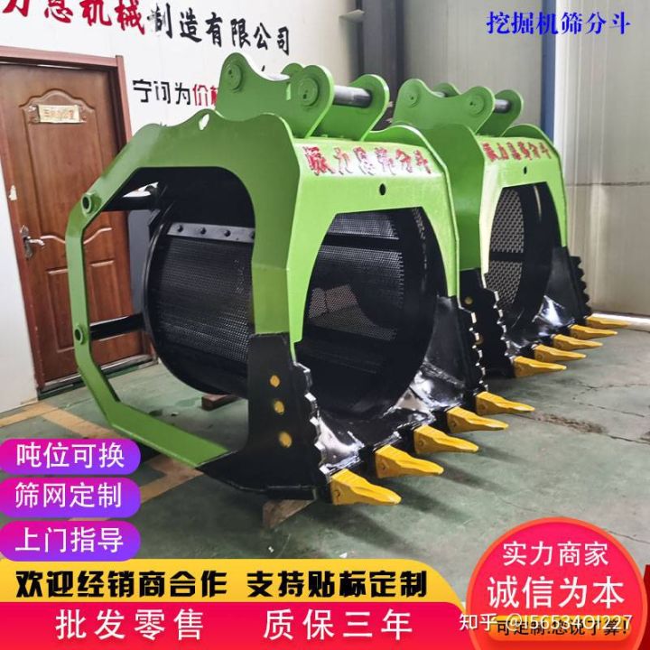 洗沙清河旋轉(zhuǎn)篩分斗河道篩沙滾筒篩挖掘機(jī)篩分斗廠家(圖1)
