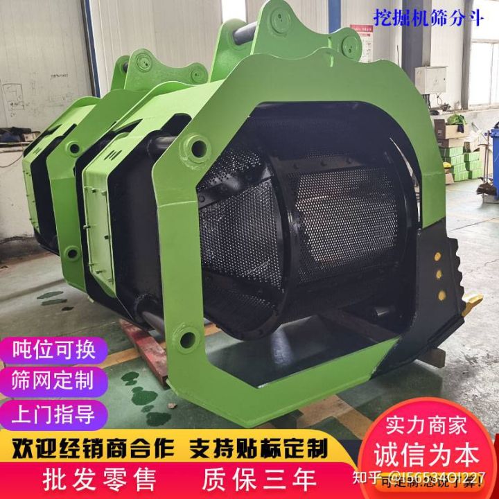 洗沙清河旋轉(zhuǎn)篩分斗河道篩沙滾筒篩挖掘機(jī)篩分斗廠家(圖2)