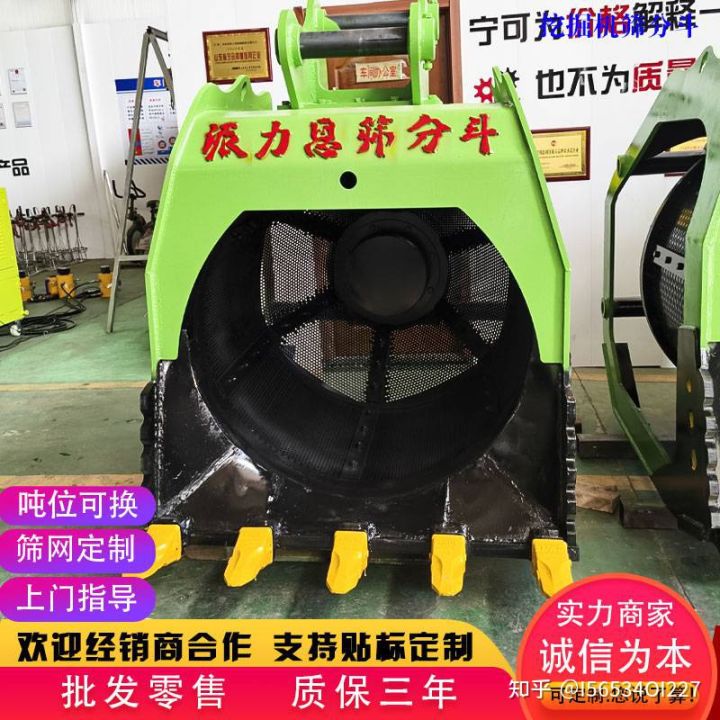 洗沙清河旋轉(zhuǎn)篩分斗河道篩沙滾筒篩挖掘機(jī)篩分斗廠家(圖3)