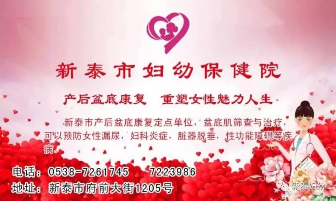新泰人注意！河道采砂干不得！全面禁止！內附舉報電話！(圖3)