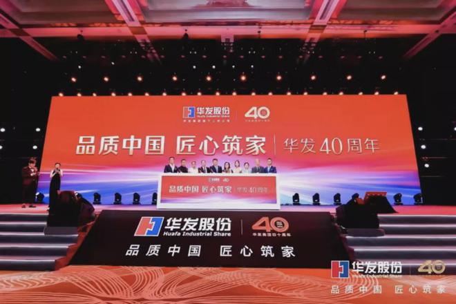 粵澳深合區(qū)79天洞察：大灣區(qū)西岸金融中心正在崛起！(圖12)