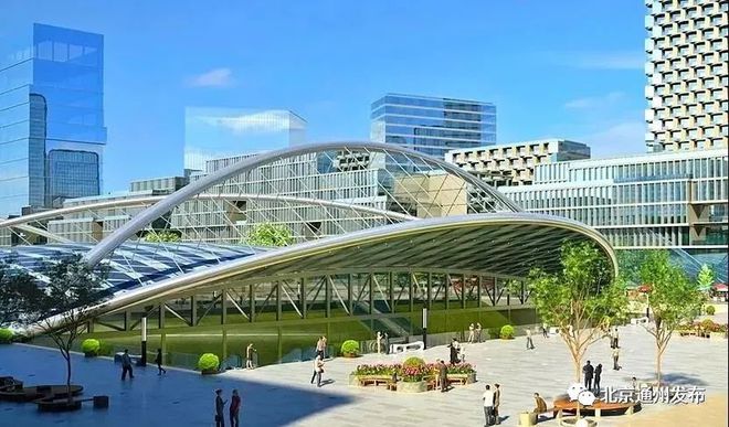 260米高地標！通州打造北京東部最大商業(yè)中心，惠及北三縣(圖4)