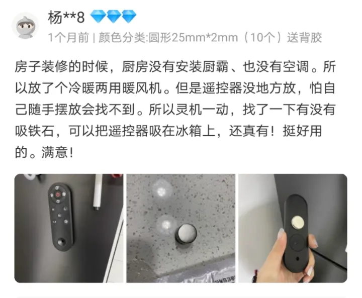 有哪些「王炸級別」的家居神器，讓你瘋狂吹爆？(圖16)