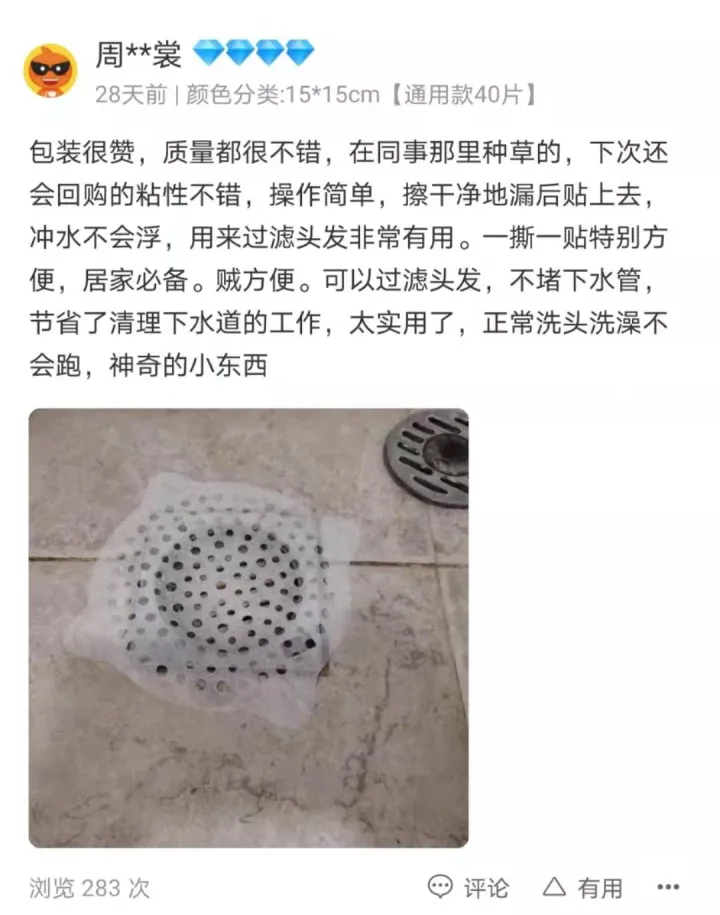 有哪些「王炸級別」的家居神器，讓你瘋狂吹爆？(圖41)