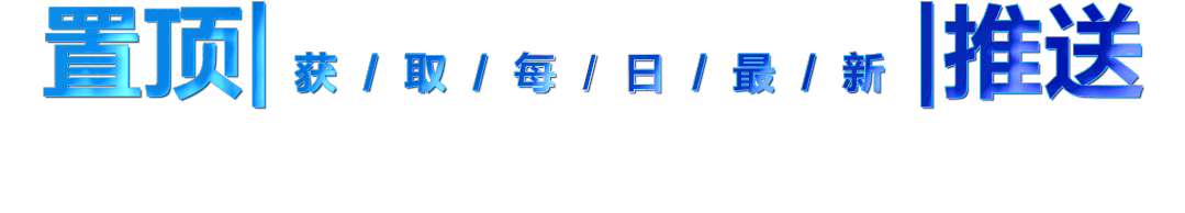 拒絕高空拋物！豐臺這里安裝高空拋物智能監測系統(圖1)