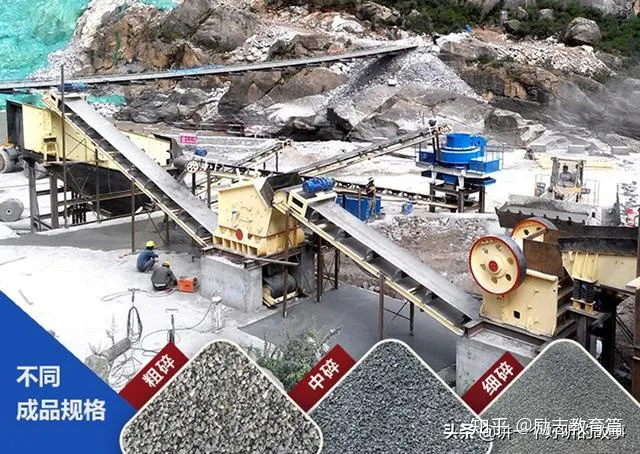 石頭制成沙有什么用？專業(yè)制砂設(shè)備有哪些？(圖1)