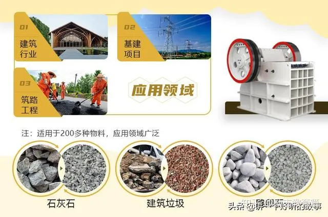 石頭制成沙有什么用？專業(yè)制砂設(shè)備有哪些？(圖3)