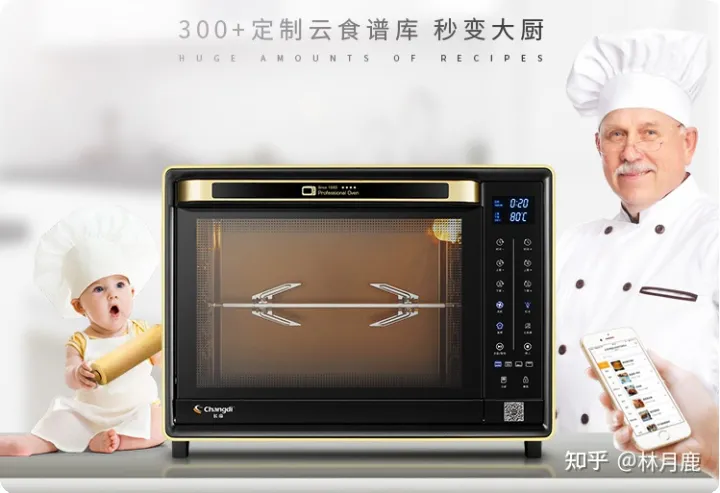 長帝電烤箱哪款好？2022年長帝烤箱推薦長帝家用烤箱怎么樣？長帝貓小易CRDF32WBL、長帝小饞貓TV32C、長帝大白鯨F40值得入手嗎？烘培新手入門(圖8)