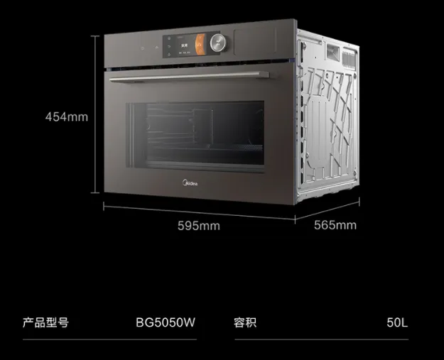 烤箱和微蒸烤一體機該選哪個？為什么？(圖5)