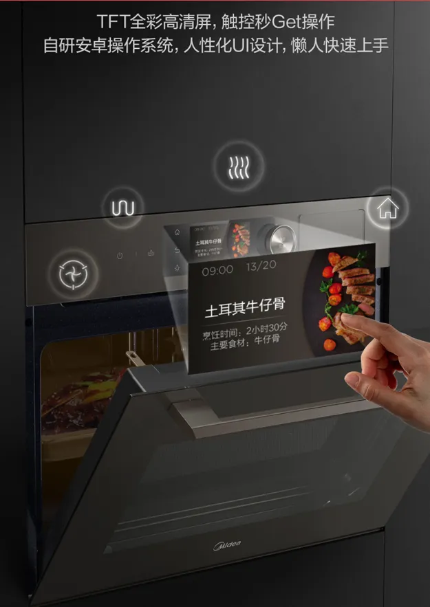烤箱和微蒸烤一體機該選哪個？為什么？(圖6)