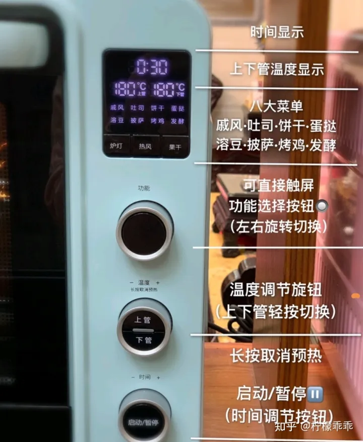 【2022年618】家用烤箱推薦—蒸烤一體機推薦，高性價比烤箱—蒸烤一體機推薦，長帝美的松下海氏華帝格蘭仕東芝品牌烤箱—蒸烤一體機推薦，0-500500-10001000元（5月更新）(圖21)