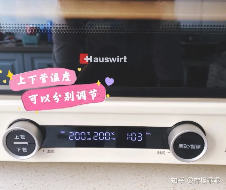 【2022年618】家用烤箱推薦—蒸烤一體機推薦，高性價比烤箱—蒸烤一體機推薦，長帝美的松下海氏華帝格蘭仕東芝品牌烤箱—蒸烤一體機推薦，0-500500-10001000元（5月更新）(圖25)