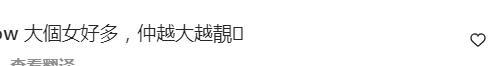 洗米嫂低調過中秋節，曬小女兒的近況視頻，愿她一生可愛(圖8)