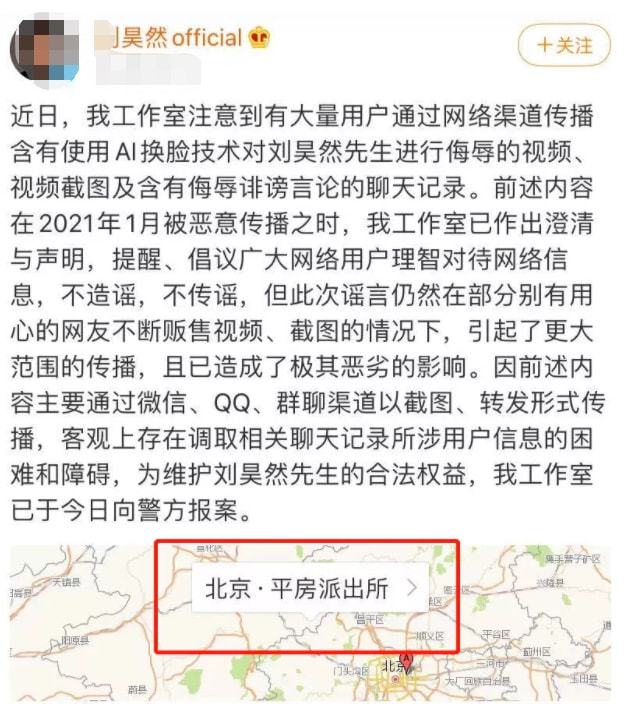 ?“我在成人網(wǎng)站上，看到了半個(gè)娛樂圈女明星的不雅視頻……”(圖2)