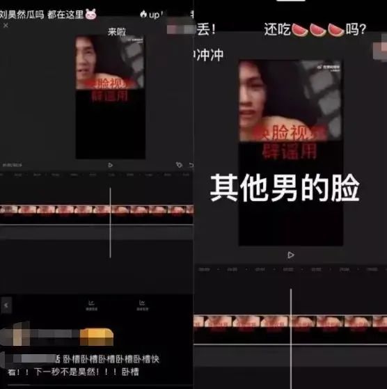 ?“我在成人網(wǎng)站上，看到了半個(gè)娛樂圈女明星的不雅視頻……”(圖4)