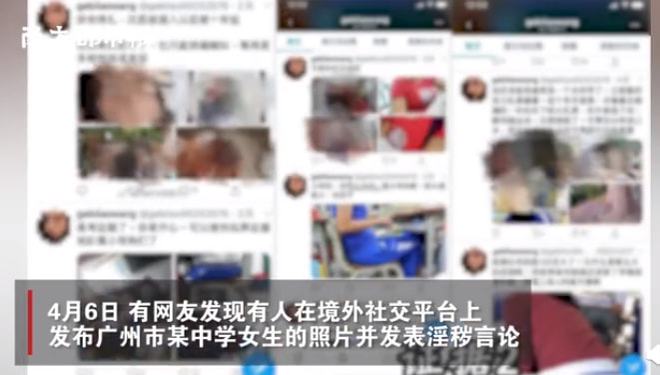 ?“我在成人網(wǎng)站上，看到了半個(gè)娛樂圈女明星的不雅視頻……”(圖15)