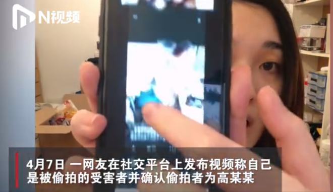 ?“我在成人網(wǎng)站上，看到了半個(gè)娛樂圈女明星的不雅視頻……”(圖14)