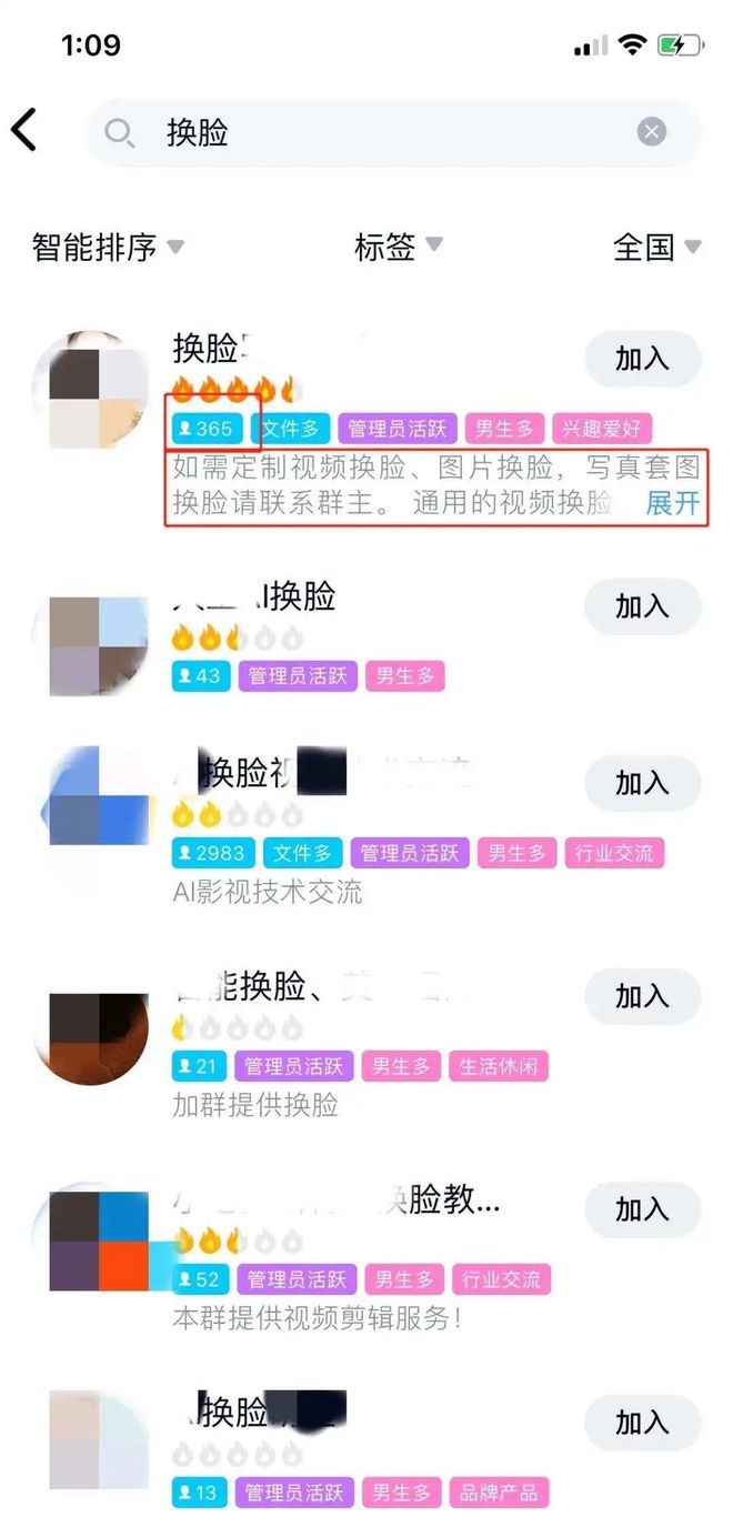 ?“我在成人網(wǎng)站上，看到了半個(gè)娛樂圈女明星的不雅視頻……”(圖17)