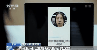 ?“我在成人網(wǎng)站上，看到了半個(gè)娛樂圈女明星的不雅視頻……”(圖21)