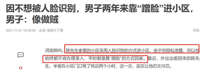 ?“我在成人網(wǎng)站上，看到了半個(gè)娛樂圈女明星的不雅視頻……”(圖25)