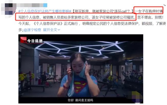 ?“我在成人網(wǎng)站上，看到了半個(gè)娛樂圈女明星的不雅視頻……”(圖24)
