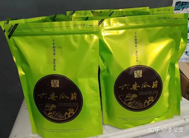 99元一斤的六安瓜片能買嗎？(圖1)
