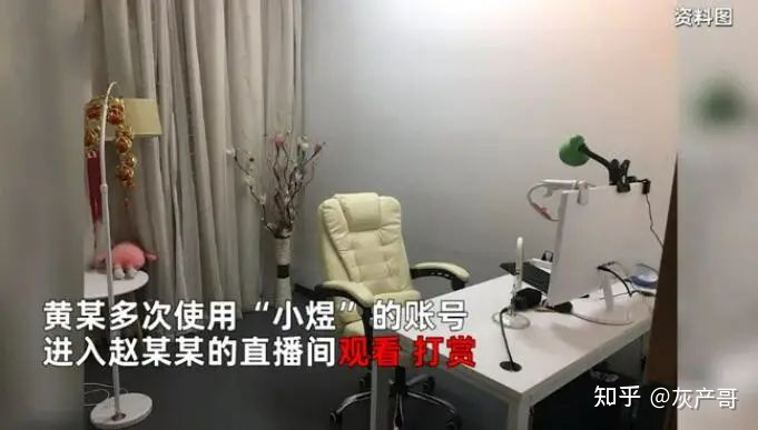 “入室強奸”、“2天6次”：江西女主播被囚48小時細節曝光，震驚全網...(圖3)